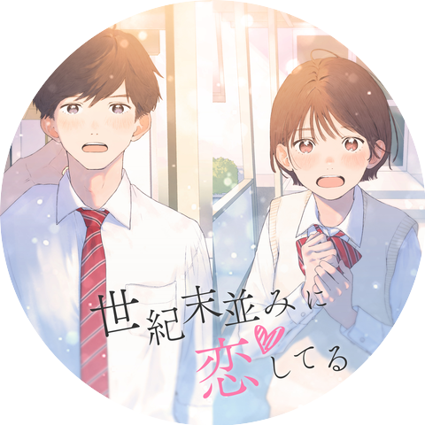 手がクリームパン