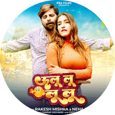 Rakesh Mishra & Neha Raj