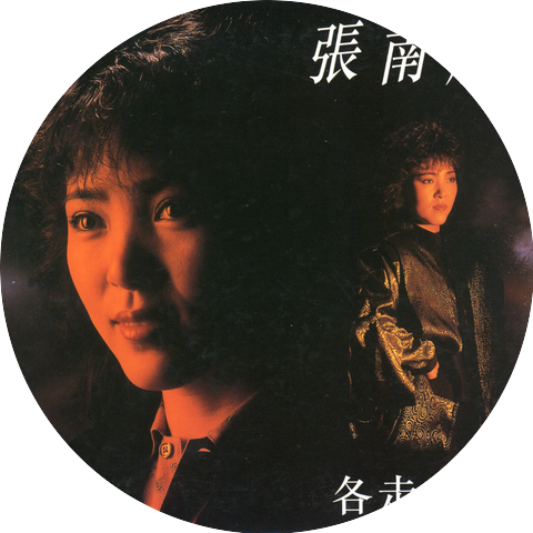 Yvonne Cheung