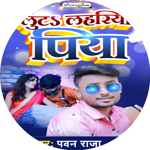 Pawan Raja & Indra Patel
