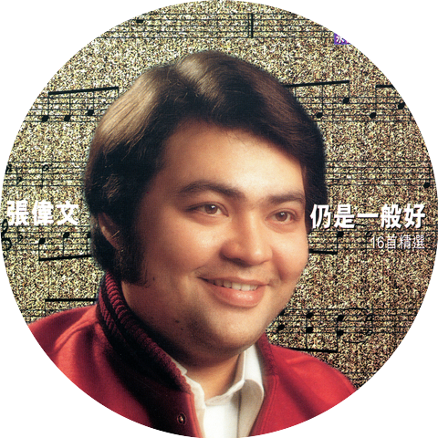 Donald Cheung