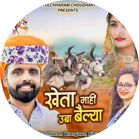 Tulchharam Bhangawa & Rinku Sharma