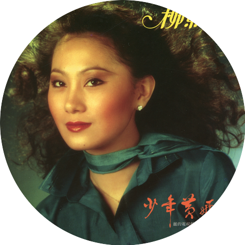 Catherine Lau