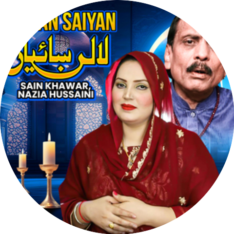 Sain Khawar & Nazia Hussain