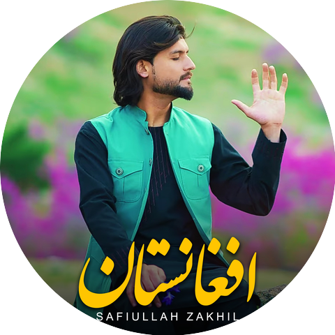 Safiullah Zakhil