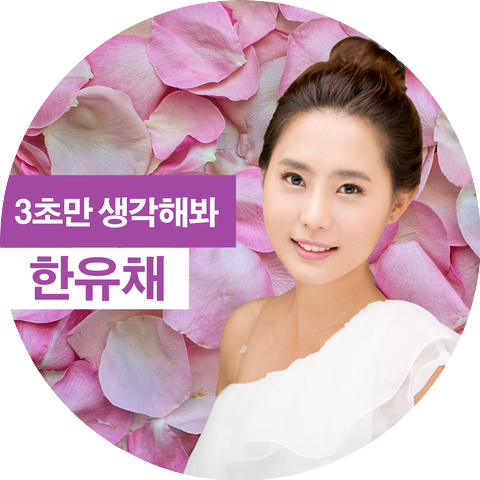 Han yoo chae