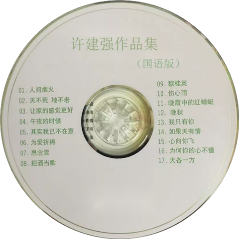 赵薇
