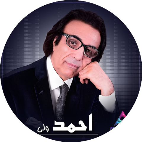 Ahmad Wali