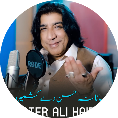 Master Ali Haider