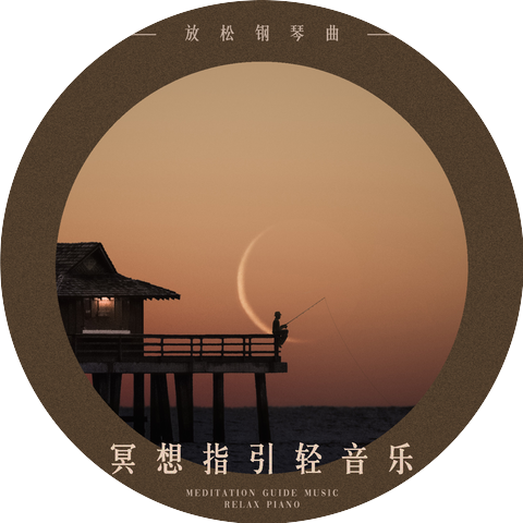 Sleep Piano Music
