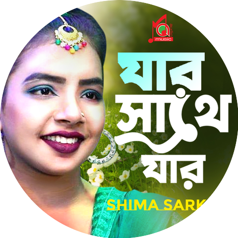 Shima Sarkar