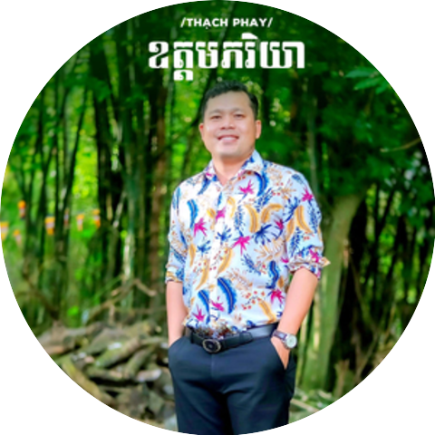 Thạch Phay