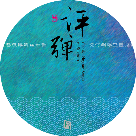 Chen Feng