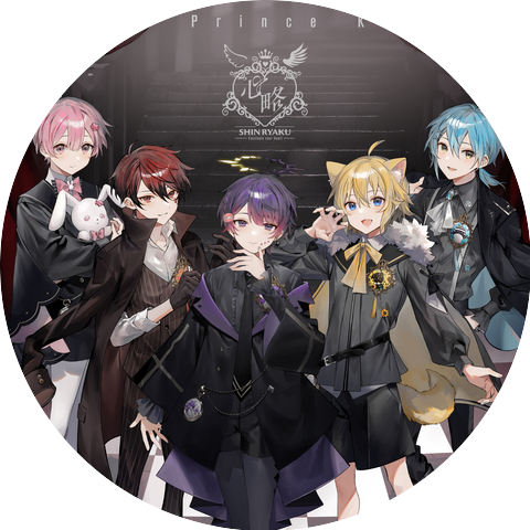 Empire Prince Kingdom - Puridamu-