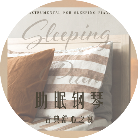 Instrumental sleep time