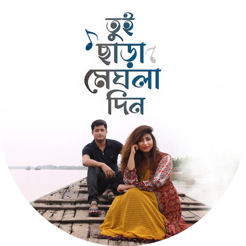 Subhankar Singha Jishu