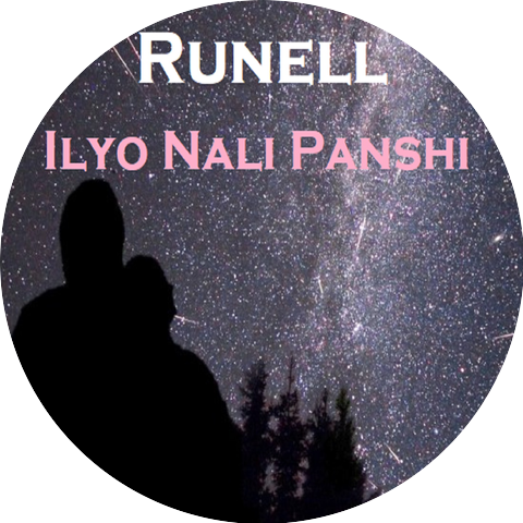 Runell