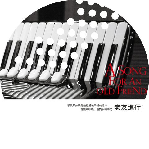 Zhang Weiyi