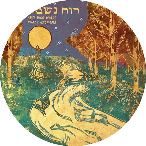 Ariel Root Wolpe