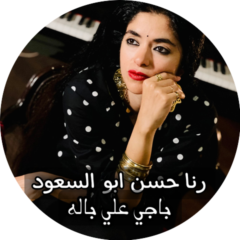 Rana Abo ElSeoud