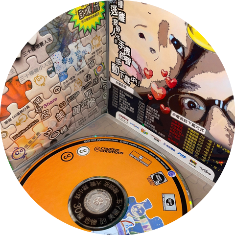 PRAISE CHU