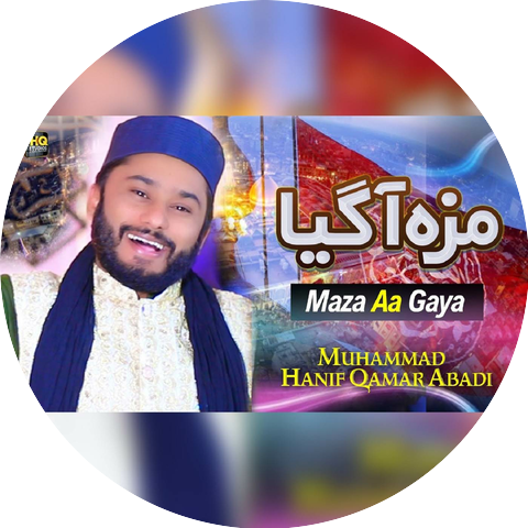 Muhammad Hanif Qamar Abadi