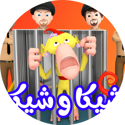 Wanasah TV
