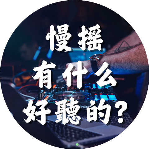 DY Music Studio