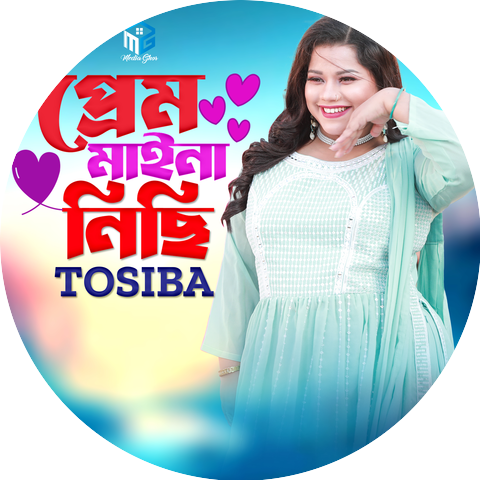 Tosiba