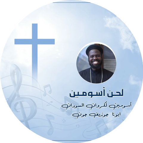 Father Joseph John