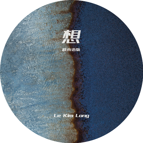Kim Long