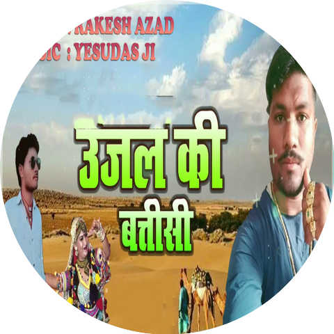 Rakesh Azad