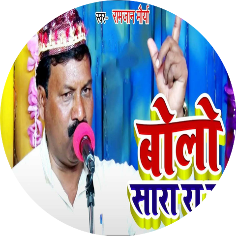 Ramraj Maurya