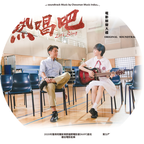 Vivian Chan,Endy Chow