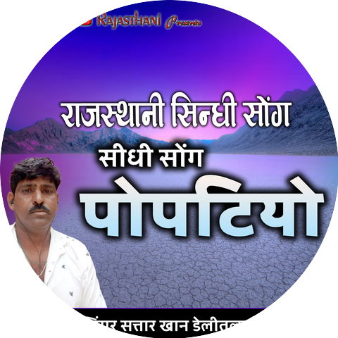 Satar Khan Dolitlayi