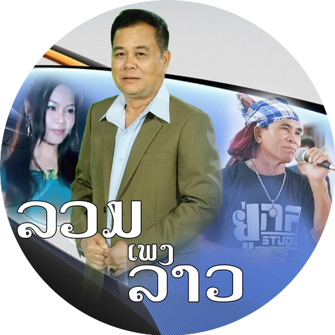 T Tavanh