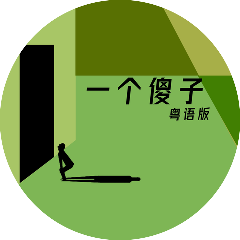 七七