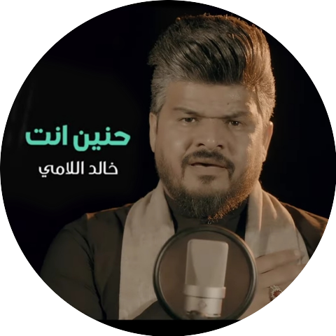 Khaled Al Lami