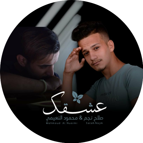 Mahmoud AlNuaimi