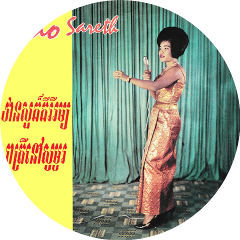 Mao Sareth