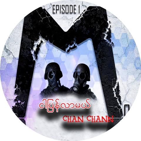 Chan Chann