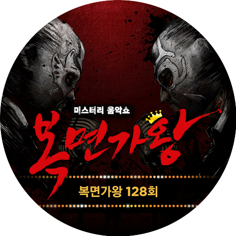 G Soul