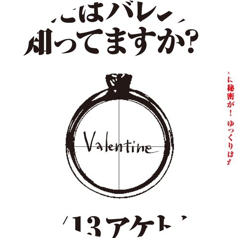 WHITE JAM