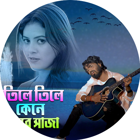 Raju Sahis