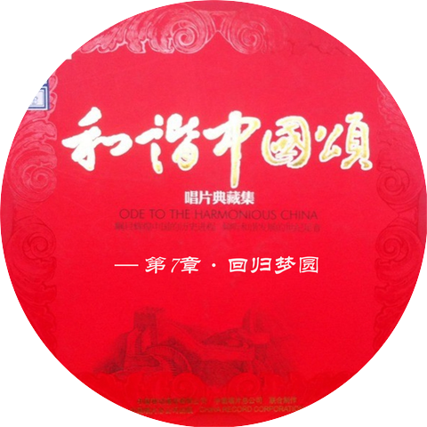 蔡国庆