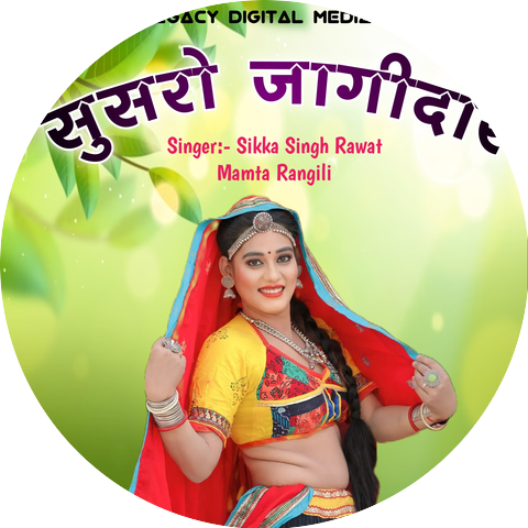 Sika Singh Rawat & Mamta Rangili