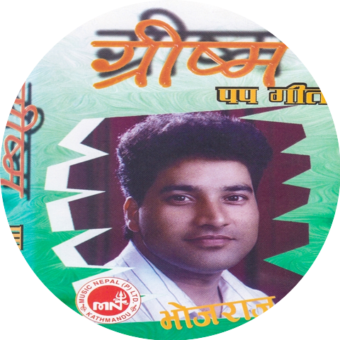Bhojraj Bhatta