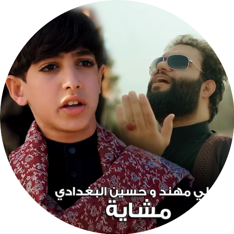 علي مهند