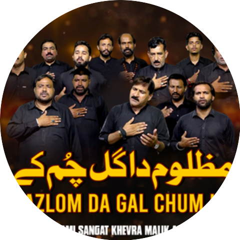 Markazi Matami Sangat Khevra Malik Asif Ali Shahid