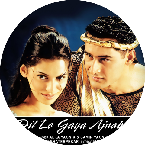 Alka Yagnik and Samir Yagnik